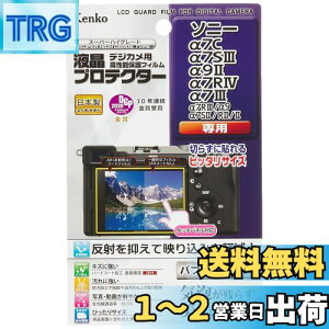 yzPR[(Kenko) tیtB tveN^[ SONY 7C/7SIII/9II/7RIV/7IIIp { KLP-SA7C