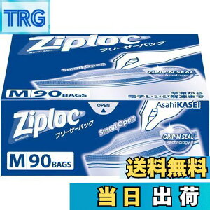 �y���������zZiploc �y��e�ʁz�W�b�v���b�N �ė��p�\ �|���G�`���� (PE) �t���[�U�[�o�b�O M 90���� �W�b�p�[ ����