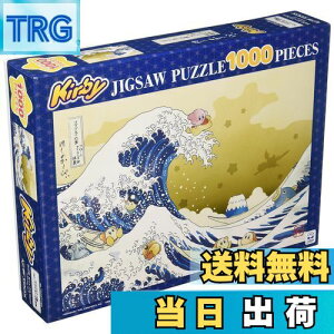 yzGXJC(ENSKY) ̃J[rB vvvO\Zi t[gACYQ 51×73.5cm WO\[pY 1000s[X JIGSAW PUZZLE 1000T-156