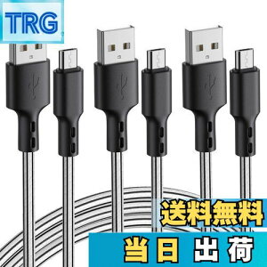 yzMicro USB P[u y3{Zbg 3mz 2.4a }[d f[^] fh~ Xperia GalaxyS7 PS4 XboxRg[[ edge S6 Note5 AQUOS SH-04H SH-03G ȂǑΉ (Micro USB)