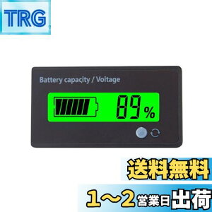 yzYFFSFDC fW^dv obe[cʕ\v ėp^ DC 12V-48V `Edr ~dr _S`ECIdr LCDfBXvC obe[`FbJ[ obe[j^[ O