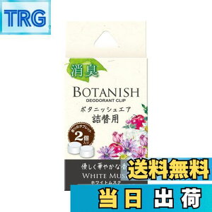 yz(HARUKADO) J[I[ ԗp F {^jbV GA l֗p zCgXN 2.4gx2 3431