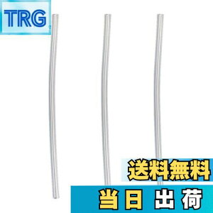 【送料無料】GOOM 水筒 ストローボトル マグボトル 520ml 魔法瓶 交換用部品 GCC-2010VP-M 通用 交換ストロー 3pc