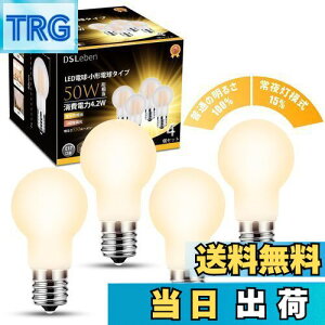 yzDSLeben LEDd E17 dF 2iK؂ւ 50W` Lz^Cv ~jNvgd 铔 ͋C _ECg Ή fMގ{HΉ Ή 4