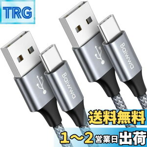 yzUSB Type C P[uy1m 2{z^Cvc P[u Baiwwa USB-C to USB-A P[u ^CvC }[d f[^] iPhone16/15 iPhone16/15 ProAXperiaAGalaxy S10 S9 A20 A21ASwitch,̑Android USB-C@