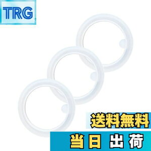 【送料無料】GOOM 水筒 子供ストローボトル マグボトル 魔法瓶 交換用部品 GCC-2010VP通用 - パッキン (3pcs)