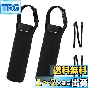 yzFutakuchi Jo[ 2way fM ۗ 350ml 500ml 600ml @rp ybg{gJo[ ybg{gz_[  ΂߂ V_[ Xgbv  ۉ P[X 800ml ybg{g