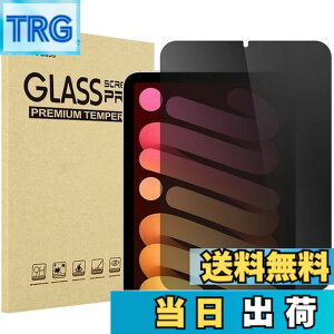 �y���������zProCase iPad Mini A17 Pro ��7���� 2024 Mini6 �t�B���� 8.3�h 2021�A�`�����h�~ �����K���X ��ʕی�t�B�����A�\�t�L�b�g�t���A �K�p�@��: 8.3�C���` iPad Mini A17 Pro ��7���� 2024�AMini 6���� 202