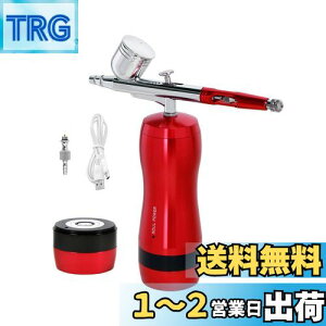 【送料無料】SOUL POWER 充電式エアブラシ Model-04 NEO 残電量可視化 予備電池付き ダブルアクション 自動電源 オートスイッチ ハンドピース 口径0.3mm 模型 プラモデル 塗装 ルアー DIY(レッド)