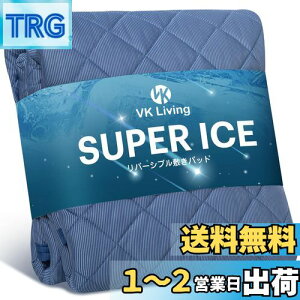 yzVK Living ~pbh ėp VO o[Vu ySUPER ICEz ⊴ lTEIJIN ς 24ԎۏL Ђ d V[c I[V[YŎg z