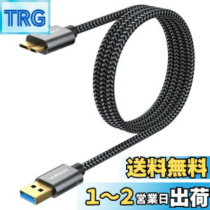 yzSUNGUY USB3.0 P[u MicroB 1M ^CvAIX - }CN^CvBIX USBP[u OtHDD/SSD n[hhCu/HDJȂǑΉ }CNBϊP[u f[^] 1m O[