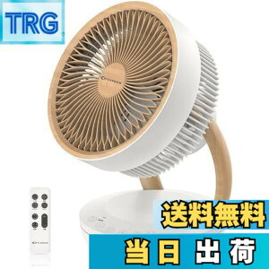 �y���������z�y�V�o��zMYCARBON �T�[�L�����[�^�[ �É� DC���[�^�[ ��@ 20�� �p���t������ �ȃG�l �㉺���E��U�� 8�i�K���� �����R���t�� �^�C�}�[�@�\ ���^ ��C�z�� �������� �ߗފ���