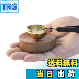 【送料無料】おりん ミニ 仏壇りん ペット【小さくても、とても良い音色】真鍮製 シンギングボール 余韻ある音が響く 携帯できる小さなおりん
