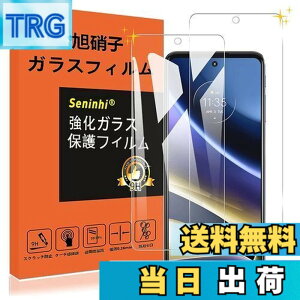 �y���������z�Ή� MOTO G52j 5G / G52J 5G ii / G52J 5G SPECIAL �K���X�t�B���� �y2���Z�b�g�z �Ή� motorola g52j 5G �t�B���� �����K���X �ی�t�B���� �t�� �K���X �y3D Touch�Ή� �d�x9H ����0.26 ���Y���Ɏq�f