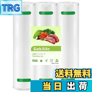 �y���������zGokilife �^��p�b�N�� �^��p�b�N���[�� 28*600cm 3�{�Z�b�g - �^��p�b�N�@��p���[�� �ւ����[�� �^��r�j�[�� �G���{�X���H �^���� ��p�R�ۑ� �E�C���� �N�x������ �H�i��