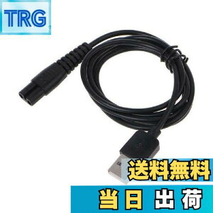 yzGAOHOU USB[dP[u݊Mijia MJTXD01SKSdCVF[o[[dR[h dR[h[d dCA_v^[