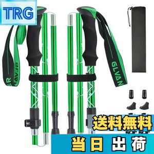 yzGlvaner gbLO|[ 2{Zbg ܂肽ݎ gbLOXebL NC~O yA7075A~ 278g 5iLk XgbN EH[LO|[ RpNg [܂ƕt