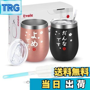 yzLivole j v[g LO yA^u[ ^fM^u[ vw Jbv yA 蕨 Mtg XeX ^u[ Wt ۉۗ(350ml x 2)A & 