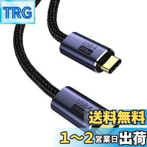 yzUSB4 P[u USB Type-C P[u Thunderbolt 3Ή 20Gbps] PDΉ 100W}[d 8K / 60Hzfo iC҂MacBookAPadASurfaceASwitchAXperiaAGalaxyAPixel^Cvc@Ή (0.5M)