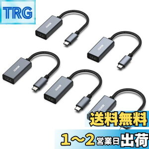 yzBENFEI 5 USB C - HDMI ϊA_v^ 4K USB Type-C HDMI A_v^ [Thunderbolt 3 / 4] ݊^CvC HDMI ϊ [4K@30Hz fo] iPhone 15 Pro/Max, MacBook Pro/Air 2023, iPad Pro, iMac, S23, XPS 17 ȂǂɑΉc