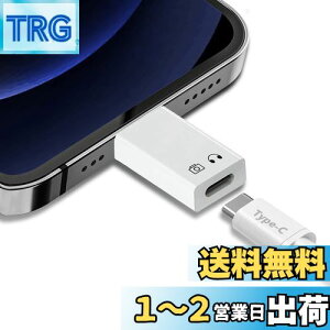 yzBeraypoo ^CvC ϊA_v^ iPhone/iPadɓKp S[d f[^` USB-C (X) - iOS (IX) Type-CWbNڑ ϊRlN^[ OTG@\ o f[^]\ (zCg)
