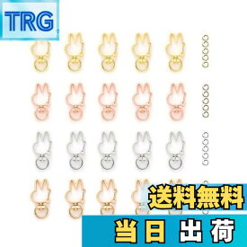 【送料無料】YFFSFDC キーホルダー金具 20個 回転カン付き ワンタッチキーホルダー カワイイ DIY用パーツ 手作り キーリング シルバー ゴールドなど4色 (兎キーホルダー)