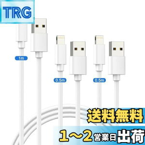 yziPhone [d P[u [2022V MFiFؕivCgjOP[u [0.5m/0.5m/1m] 3{Zbglightning P[u [dR[h ACtH[d }[dϋv iPhone 14/13 Pro/12/12 Pro/11/XS/