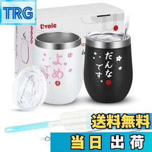 yzLivole j v[g LO yA^u[ ^fM^u[ vw Jbv yA 蕨 Mtg XeX ^u[ Wt ۉۗ 350ml A & ߁A+