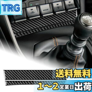 yzAIRSPEED g^ GR86 ZN8 Xo BRZ ZD8 2021 2022 2023 2024 p ANZT[ AJ[{t@Co[ J[GARxg߃t[XebJ[  fJ[ Subaru BRZ/Toyota G