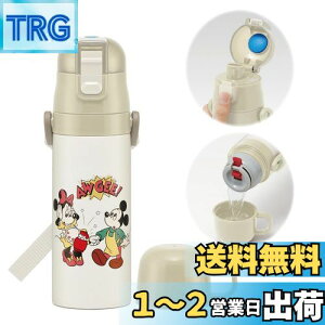 yzXP[^[(skater) qp XeX  2way  470ml Rbv 430ml ~bL[&tY NbLO qɗDyʃ^Cv ̎q j̎q ۉEۗfBYj[ waterbottle