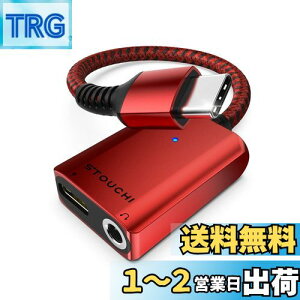 yzUSB Type C to 3.5mm CzϊA_v^[ Stouchi 2in1 DAC 24bit/96kHz Hi-Fi 30W[dPD/QCΉ L ϋvґgiCP[u A~ ^CvCCzϊP[u