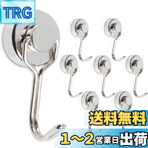 【送料無料】【8個セット】超強力マグネット フック 磁石付き ステンレス製 防水防錆 垂直耐荷重15kg 直径20mm 玄関、浴室、教室、キッチン電子レンジ、冷蔵庫、グリル、キッチン、ガレージ