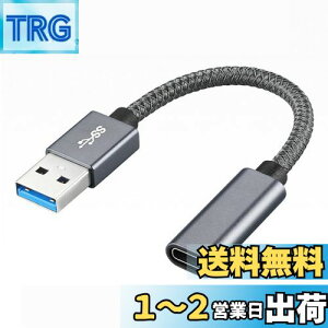 yzYFFSFDC USB 3.1IX Type C X ϊP[u USB ^CvC ϊA_v^ IXXR[h USB Type Cϊڑ 10Gbps f[^] 3A}[d ^ y iC҂ ϋv usb type c 