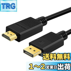 yzSHULIANCABLE DisplayPort HDMI ϊP[u DP HDMI P[u 4K@30Hz 2K@60Hz 1080p@120Hz fBXvC|[g-HDMI ϊIXEIX PC HDTV vWFN^[ j^[ɑΉ (1M)