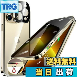 yzHGUTREYy`h~E|bvAbv{^z iPhone13 Pro p P[X ybNtzyXgbvz[tž^Yی 9HKX iPhone13vP[X ϏՌ A