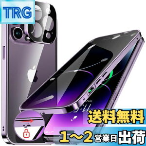 yzHGUTREYy`h~E|bvAbv{^z iPhone14 Pro Max p P[X bNt Xgbvz[t ̌^Yی 9HKX iPhone14v}bNXP[X ϏՌ 
