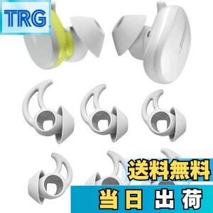 yzA-Pcas C[`bv C[s[X Bose QuietComfort Earbudsp Bose{[YSCXCzp `bv VR S/M/L 3Zbg Fit in the Case \[vXg[ 721