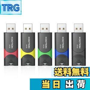 yzKOOTION USB 64GB 5Zbg USB2.0 XCh PS4mF [XeBbN tbViubNAԁAu[A΁ACG[j