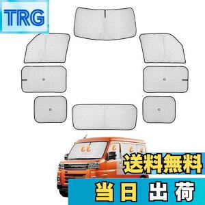 yzCARVANTA _Cnc V^ Ag[ TVF[h S7n ՌVF[h Ԓ tgTVF[h SΉ TCh vCoV[ tZbg }`TVF[h DAIHATSU Atrai S700V S710