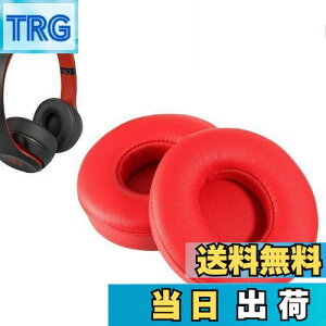 yzC[pbh FOR Beats Solo2/Solo3 Wireless (B0534/A1796) ɑΉ  p wbhzpbh h~Rh~ 1g Ȃ񂵂 xtH[RuiMi(bh)