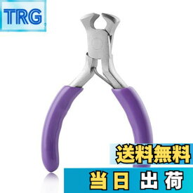 【送料無料】GOLD DEER エンドニッパー 喰切ニッパー ミニ エンドニッパー 喰い切り 手芸 小型 工具 喰い切りニッパー サビにくい プラスチックバネ付 切断可能 ツール 精密作業 鍛造 プロ ホビー 手芸用品 プロ仕様 精密作業 アクセサリー工具 ビーズ ハンドメイド ツール