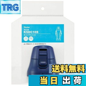 yzXP[^[(Skater) XeX  KSDC10S p Lbv jbg _[Nu[ P-KSDC10S-CU-A
