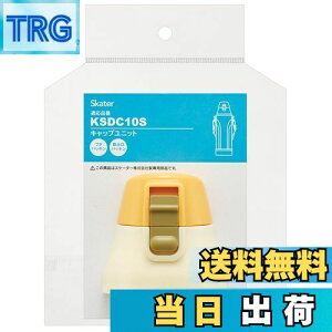 yzXP[^[(Skater) XeX  KSDC10S p Lbv jbg IW×zCg P-KSDC10S-CU-A