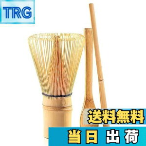 【送料無料】DFsucces 茶道具 3点セット 百本立 茶筅 茶さじ 茶杓 竹製 抹茶 粉末泡立て器 茶道 伝統的工芸品