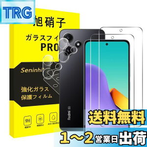 yzΉ Xiaomi Redmi 12 5G KXtB + YtB wFؑΉ y2+2Zbg-YɎqfށzΉ Redmi 12 tB KX t یtB dx9H ϏՌ Uh~ 