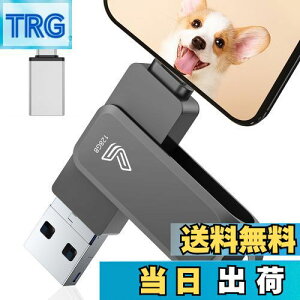 yzyAvsvz4in1 PhoneΉ USB 128GB PadΉ usb[ USB3.0  f[^ obNAbv iOS/USB/Type-C/Micro USB Ot usb ʐ^ۑ Phone/iPad/PC/Android/MacΉ ]  Phone 15