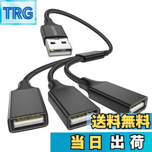 yzMOGOOD USBXvb^YP[u 3 USBP[u 1IX3XUSB 2.0A_v^USB}`|[g[d/f[^]/m[gp\R/Mac(20cm, ubN)