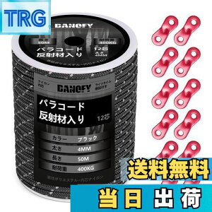 yzpR[h KC[v 4mm  eg[v - ω׏d400kg 12c 30m ݋t KCh[v ׈ Lv ^[v AEghA ANZT[p R  DANOFY