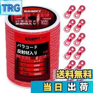 yzpR[h KC[v 5mm  eg[v - ω׏d500kg 12c 50m ݋t KCh[v ׈ Lv ^[v AEghA ANZT[p R  DANOFY