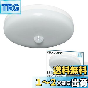 yzORALUCE lZT[ ^V[OCg F 5000K 12W 1350lm ^ lZT[Cg ցALAʏAgC Ɩ V tȒP Ra80F  ߓd΍ SCL12